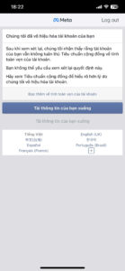 Khóa do vi phạm chính sách cộng đồng (Community Standards Violation Lock)